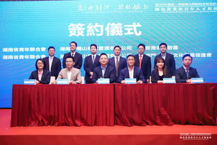 湘粤港澳阔步新程，绿色企业引领潮头，青年才俊启航贸易