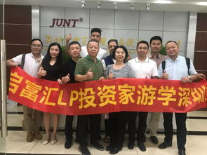 投资大咖傅哲宽 贸易战背景下的投资策略与航天宏图启示